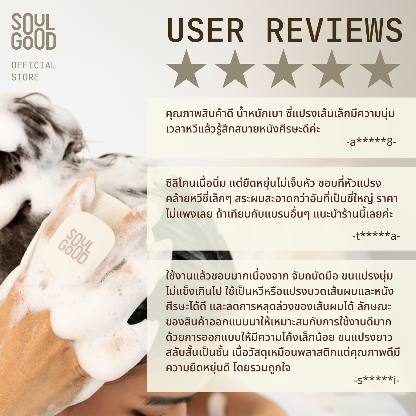 5-in-1 Scalp & Hair Massager Brush