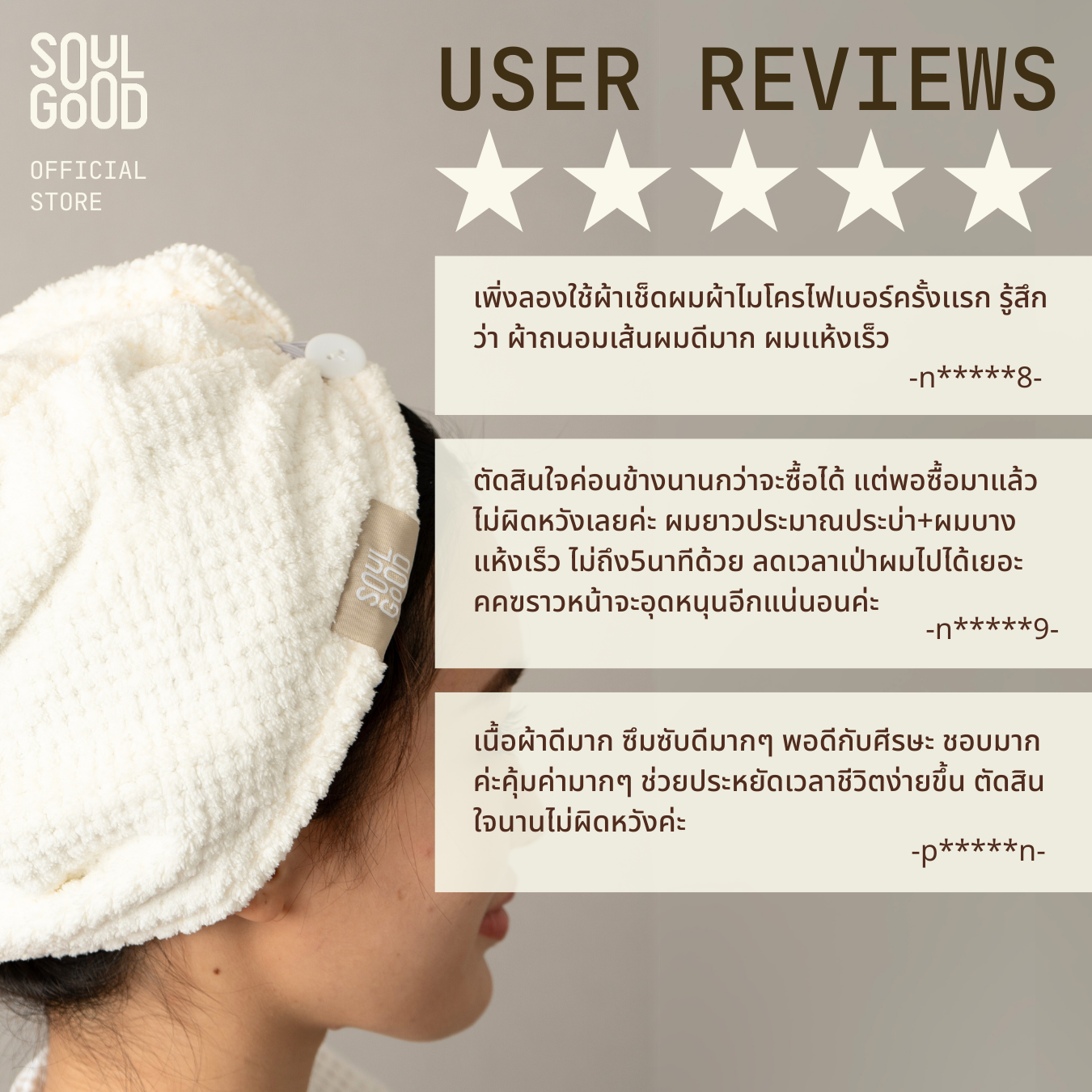 Microfiber Hair Turban Towel