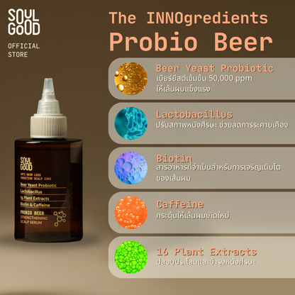 Probio Beer Anti Hair Loss Sensitive Scalp Serum 100ml