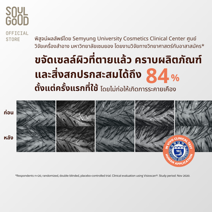 Probio Beer Anti Hair Loss Sensitive Scalp Serum 100ml