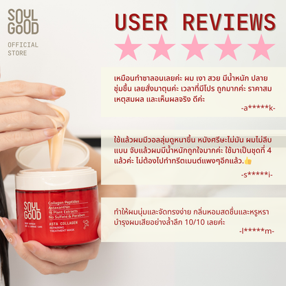 AstaCollagen Repairing Treatment Mask 200ml