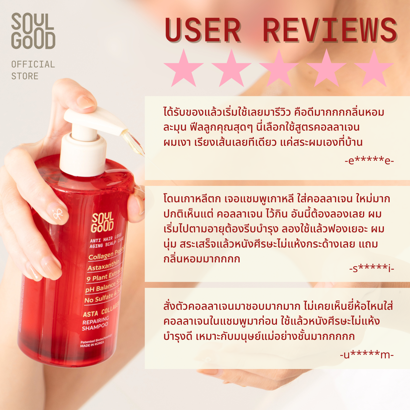 Asta Collagen Anti Hair Loss Aging Scalp Shampoo 300ml