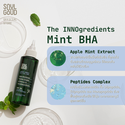MintBHA Volumizing Water Treatment 150ml