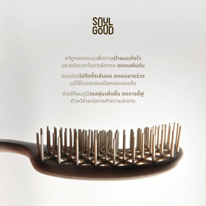 Speed Dry Volumizing Wet & Dry Brush